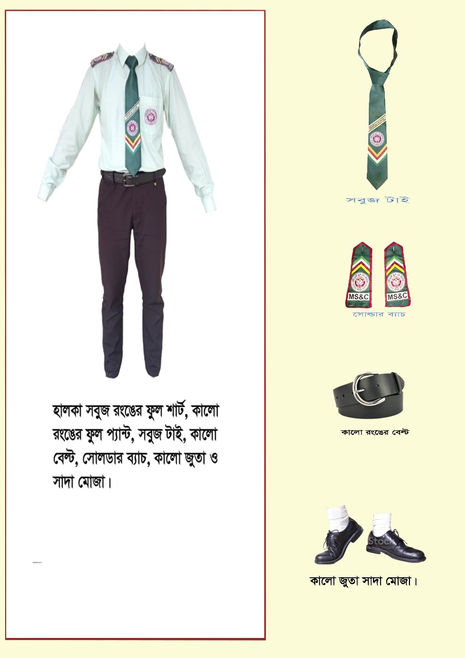 college male uniform